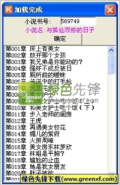 乐鱼app网页版